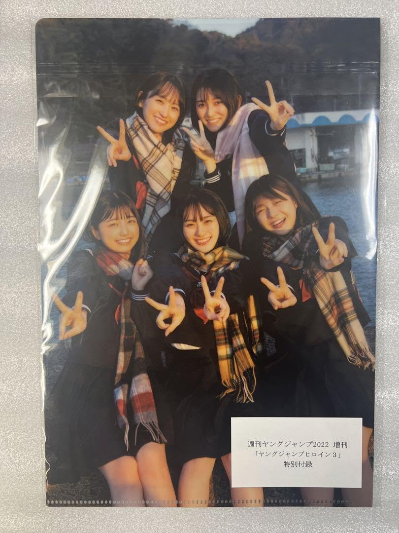 Amazon.co.jp: 乃木坂46 冨里奈央 週刊ヤングジャンプ セブン